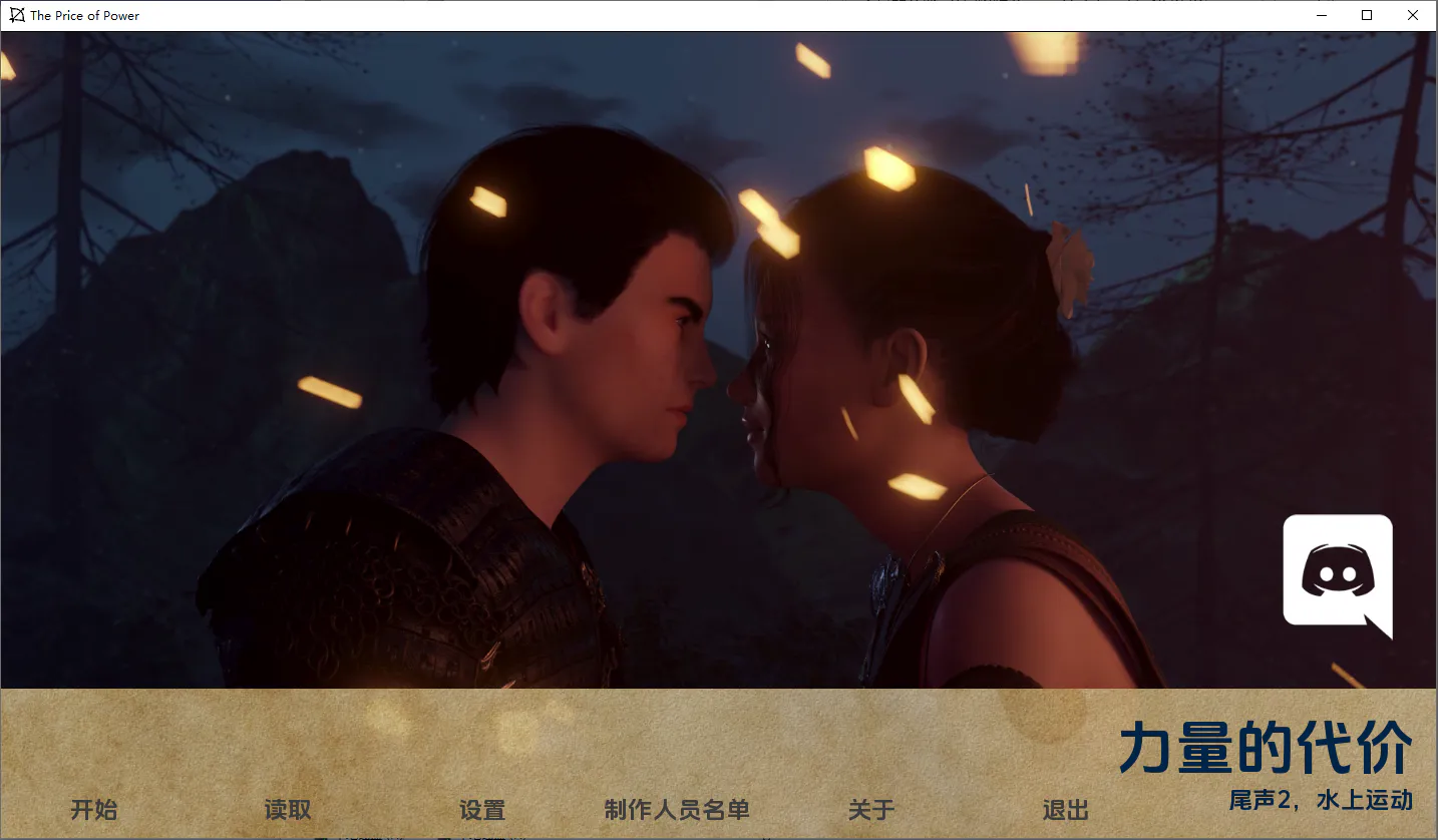 A9037[SLG/汉化]权利的代价权力的价格PriceofPowerCH.27PC+安卓汉化版[9.7G]