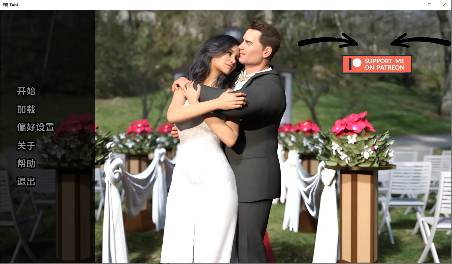 A9040[SLG/汉化]被崇拜的婚姻TheAdoredMarriage[Ch.1v1.0]PC+安卓汉化版[1G]