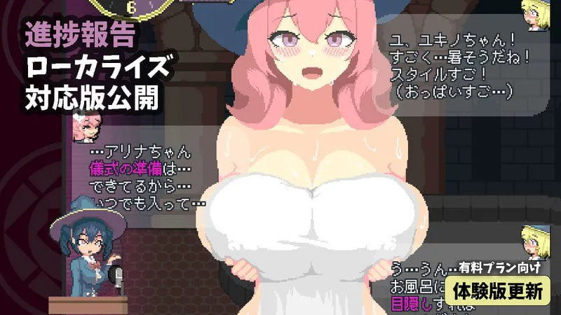 ［ACT/PC/官中］Magi-Iki～落第魔女与H的魔手～ #マジイキ～落第まじょとＨな魔手～ v0.110［1.63G］