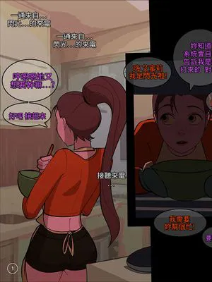 The Girly Watch 5 (Overwatch)