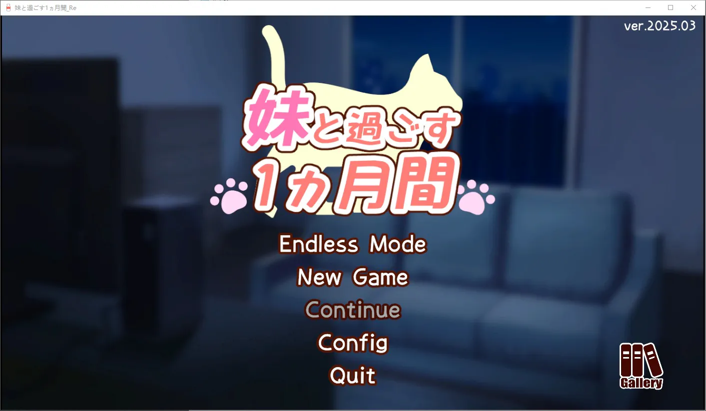 A9067[SLG/中文]和妹妹一起的1个月妹と過ごす1ヵ月間V2025.03汉化版[500M]