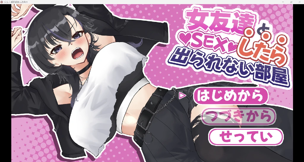 [日系RPG/AI汉化/2D]发生关系就无法走出房间 YL版[PC+安卓/990M]