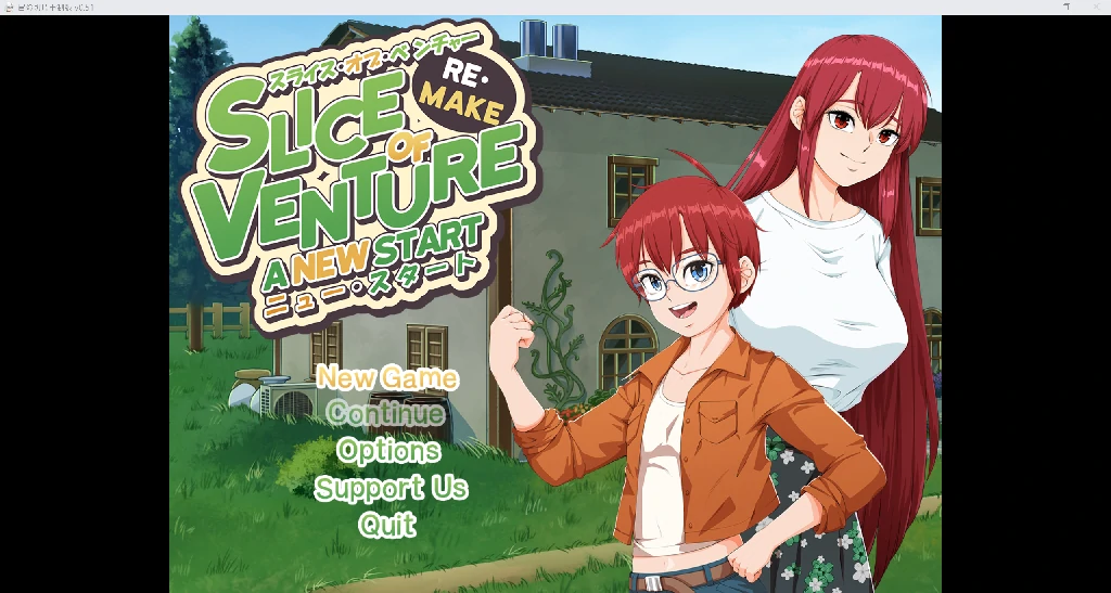 【欧美RPG/无码/AI汉化】冒险之旅重制版Slice of Venture Remake [v0.51] YL版【PC/1.39G】