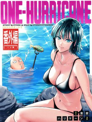 ONE-HURRICANE番外編 (ワンパンマン)