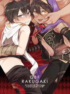 GBFRAKUGAKI (グランブルーファンタジー)