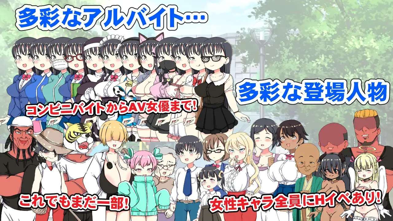 [RPG/汉化]负债JK人生的NTR游戏/借金JK人生NTRゲーム AI汉化版[PC/1.2G]