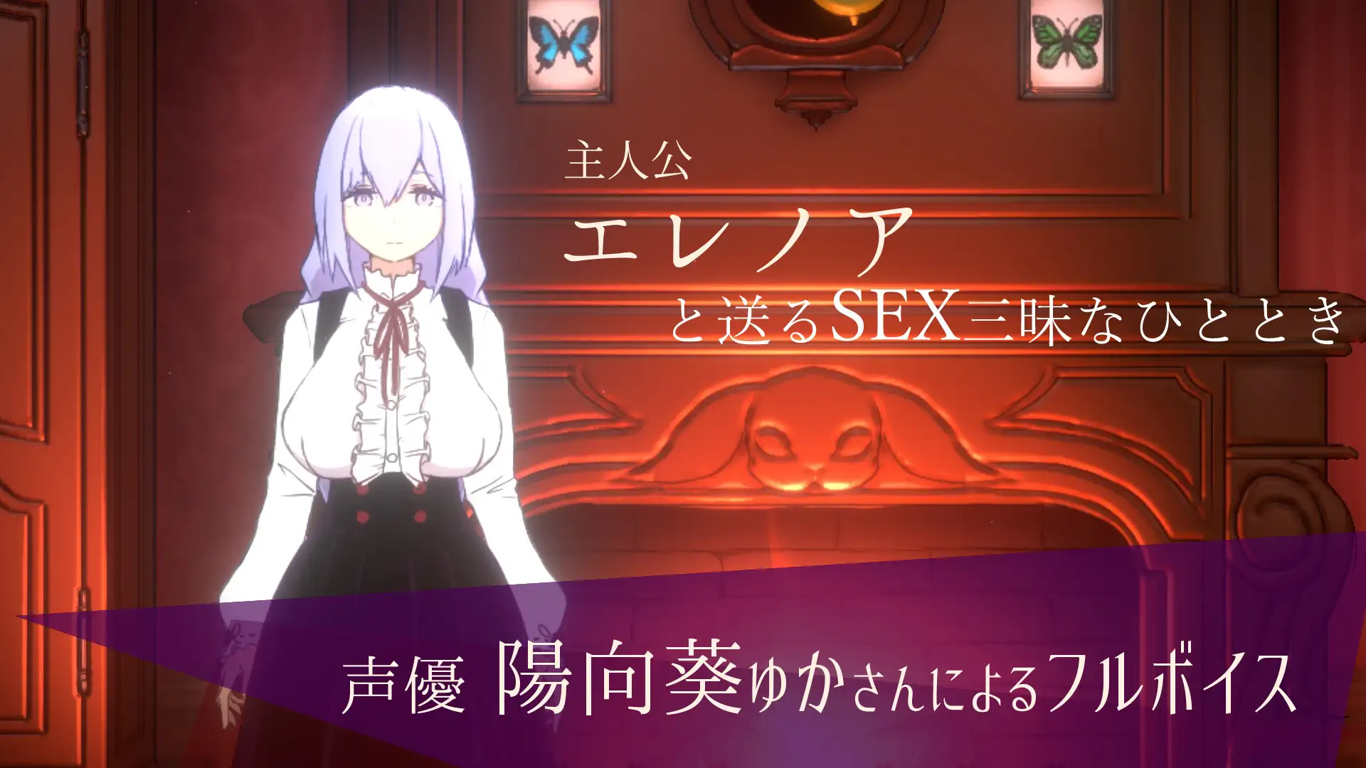 求资源SLG/调教/全动态]高贵大小姐闷骚淫乱的私生活 Doll Room...