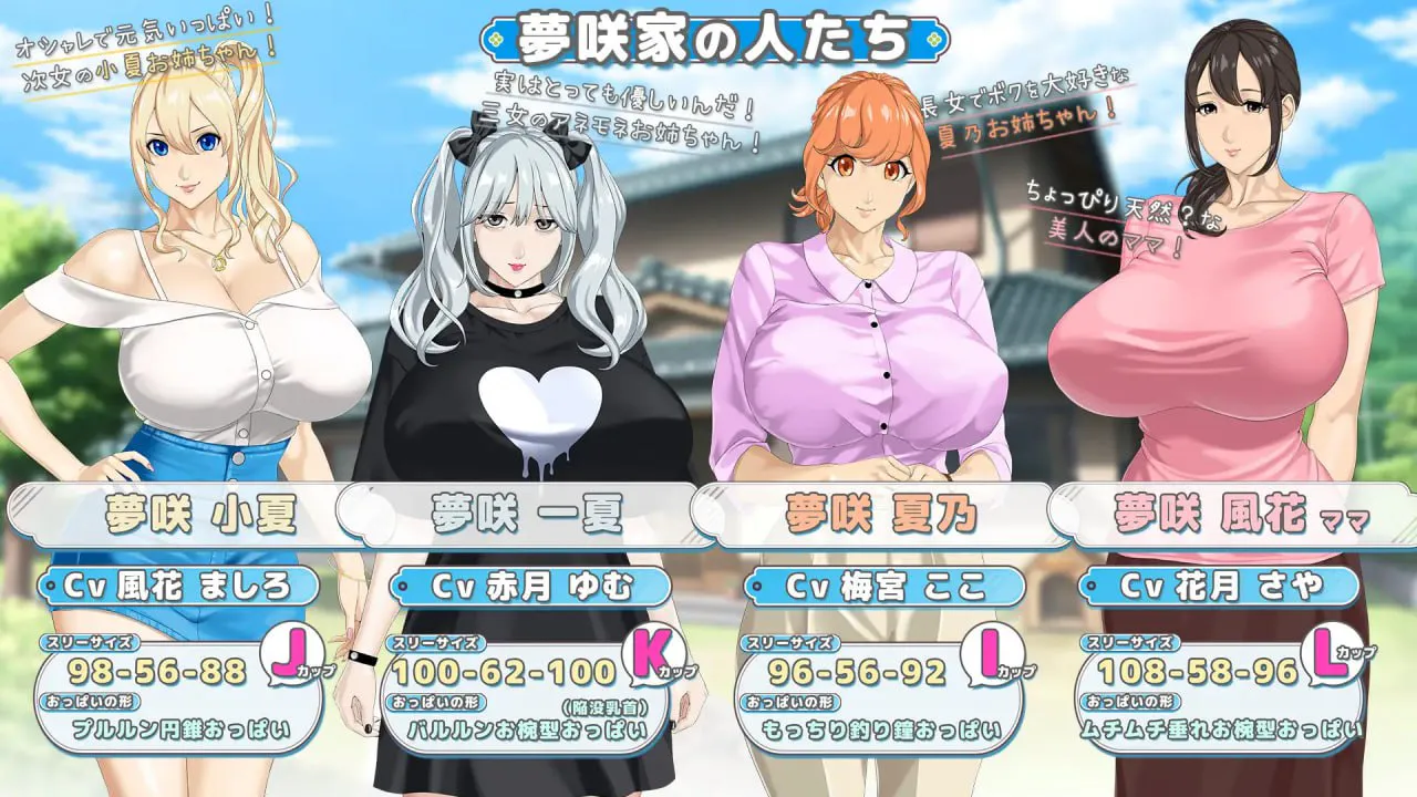 [RPG汉化PC动态CV]手牵手 おててつないで   v1.0.6  [FM/BD 3G]