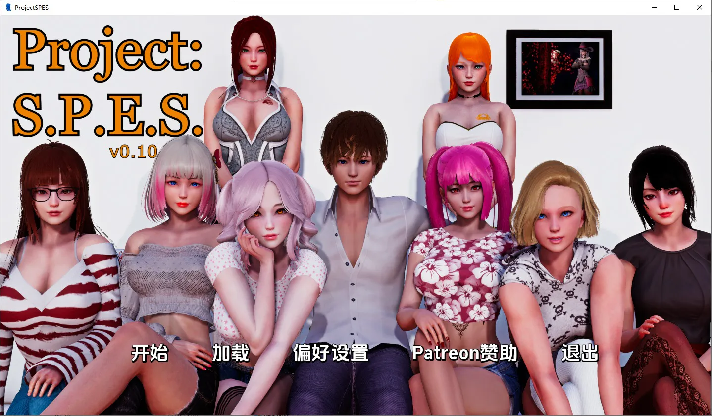 A9098[SLG/汉化]项目ProjectS.P.E.S.[v0.10]PC+安卓汉化版[7.9G]