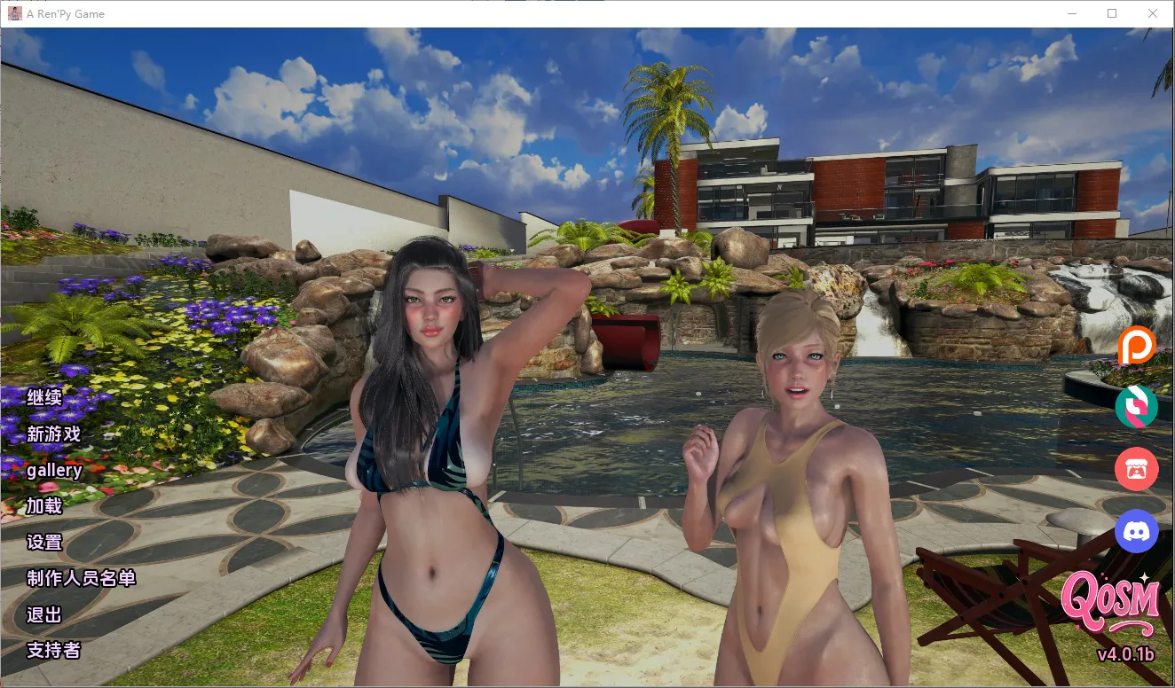 A9096[SLG/汉化]QONS妈妈NTR的故事QOSM：AMomNTRv4.0.1bPC+安卓汉化版[2.2G]A9096[SLG/汉化]QONS妈妈NTR的故事QOSM：AMomNTRv4.0.