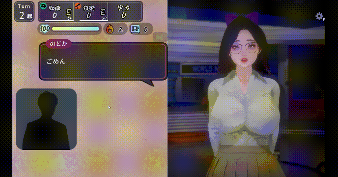 [新作SLG/3D/动态/露出/巨乳] 昼与夜的播报员 昼と夜のアナウンサー 正式版