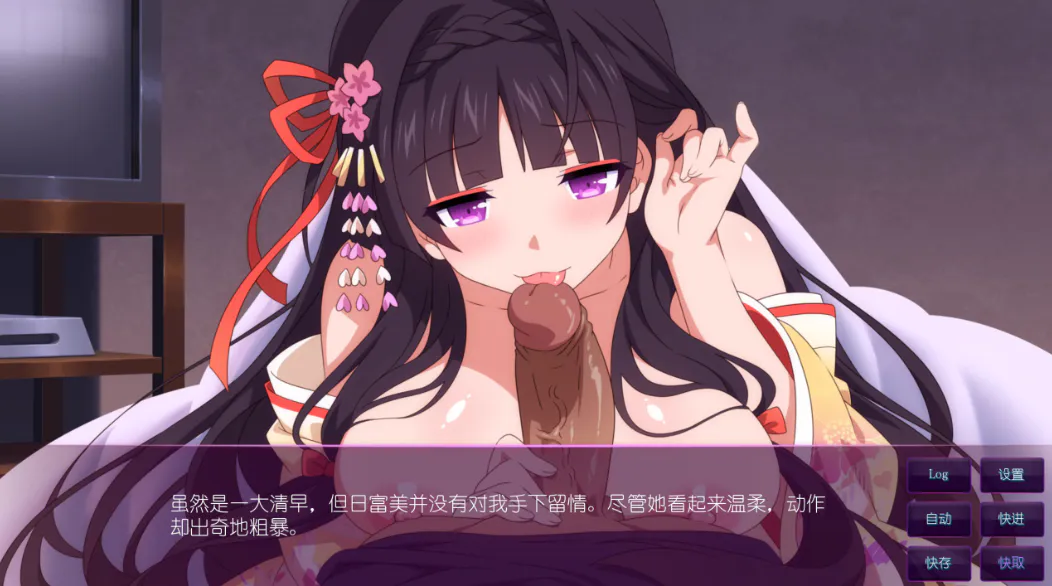  [新作SLG/官中/后宫] 樱花魅魔 Sakura Succubus 10 官方中文无码版[PC+安卓]