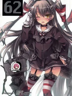 (サンクリ64)  GARIGARI 62 (艦隊これくしょん -艦これ-)[中国翻訳]