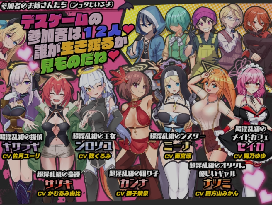  [RPG] [日式大作RPG/AI汉化/动态CG] OO干趴～银魔VS天使VS证钛～/インランカンパ～银魔VS天使VSショタ～ AI汉化版 [5.5G/新作/全CV]