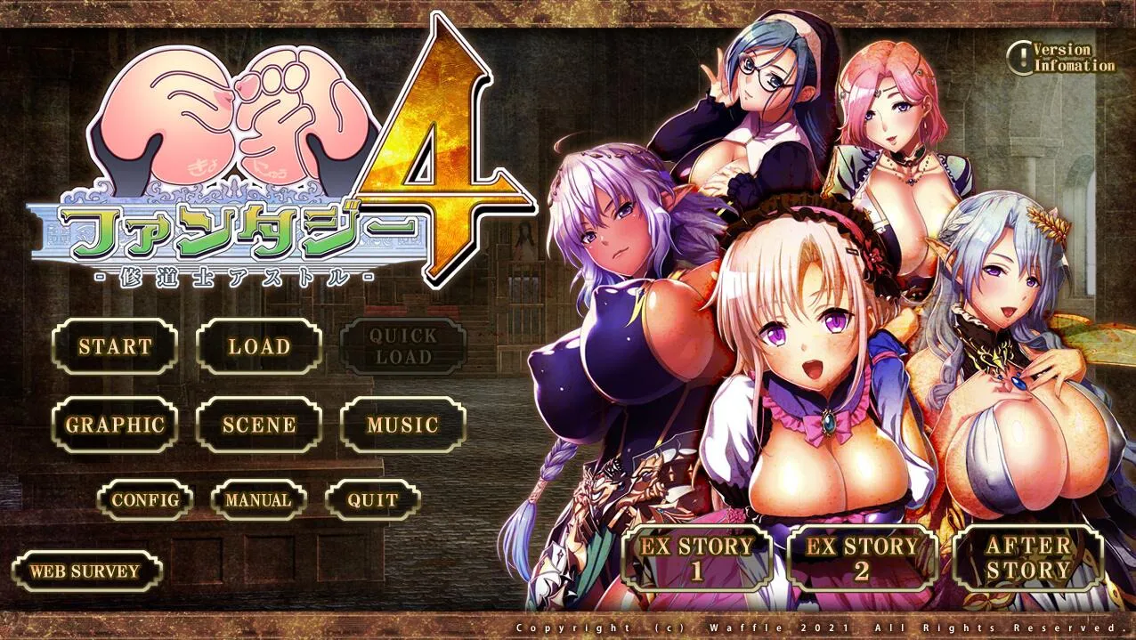 A9119[ADV/汉化]巨欧派幻想4修道士阿斯托尔巨欧派ファンタジー４-修道士アストル汉化版[6.3G]