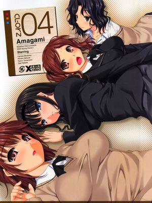 (COMIC1☆3) [クレスタ (呉マサヒロ)] CL-orz'4 (アマガミ)