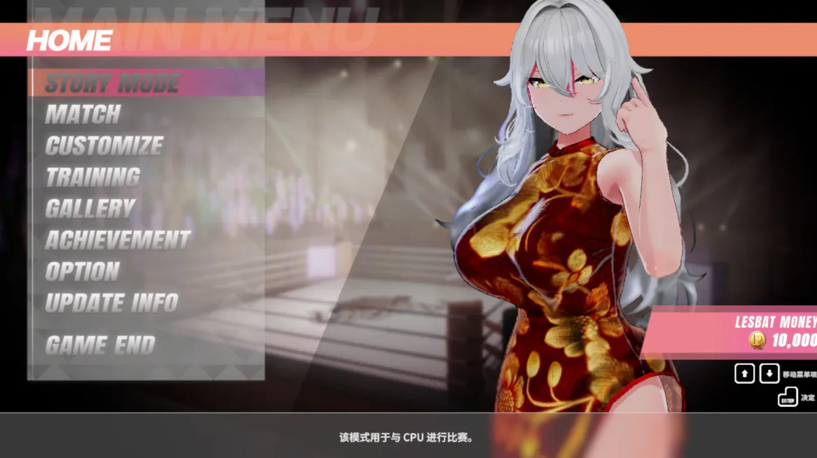 [精品ACT/动态/官中/更新] 女同格斗 ！レズバト! V0.43b 官方中文版