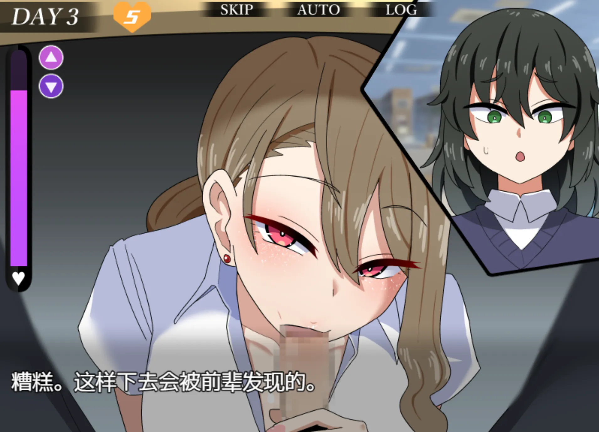 女强男弱/逆推/全配音/后宫/色诱/榨精/双端 忍耐色诱的告白游戏+存档 度雷u