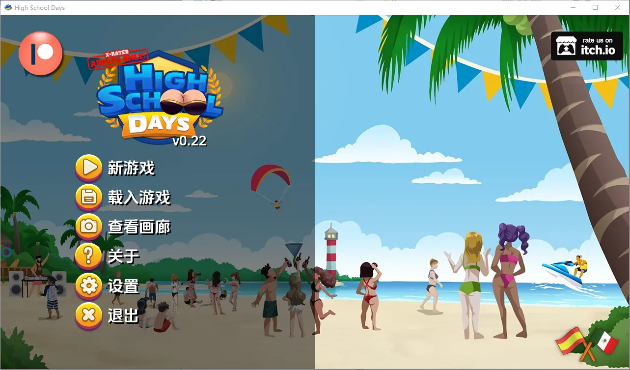 A9155[SLG/汉化]高中时代HighSchoolDays-v0.22PC+安卓汉化版[500M]