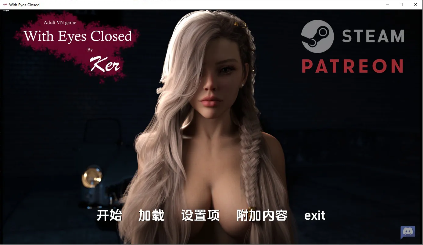 A9160[SLG/中文]闭上眼睛闭着眼睛WithEyesClosed2Ch.7PC+安卓汉化版付前作[16G]