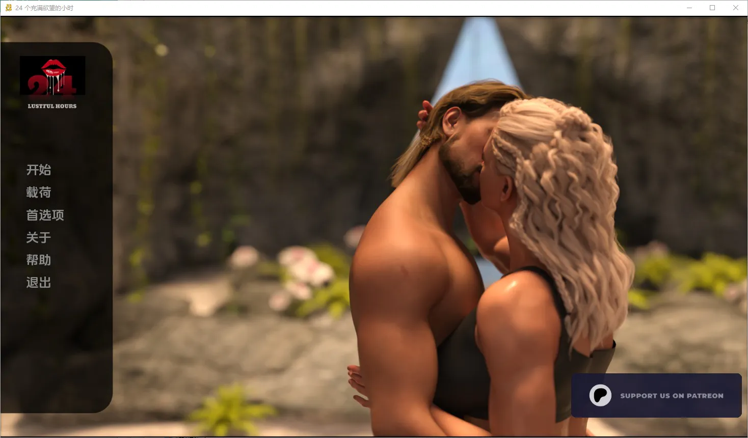 A9158[SLG/中文]24小时情欲时光24LustfulHours[TheFinale]PC+安卓汉化最终版[1G]