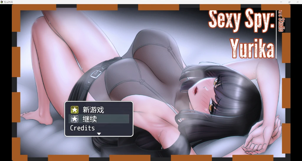 【欧美RPG/无码动态/AI汉化】性感女间谍v0.09 YL版【PC/865M】