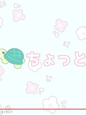 催眠で💙家族でHな♥ちゅーばー生活 オチンチンをいじってあそぼ♪ [中国翻訳]