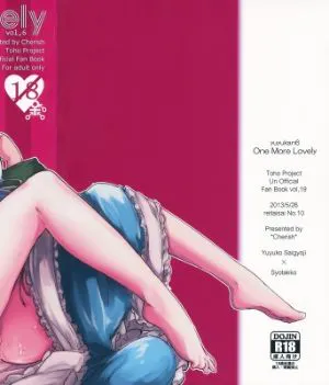 (例大祭10) [＊Cherish＊ (西村 にけ)] OneMoreLovely-ユユカン6- (東方Project)