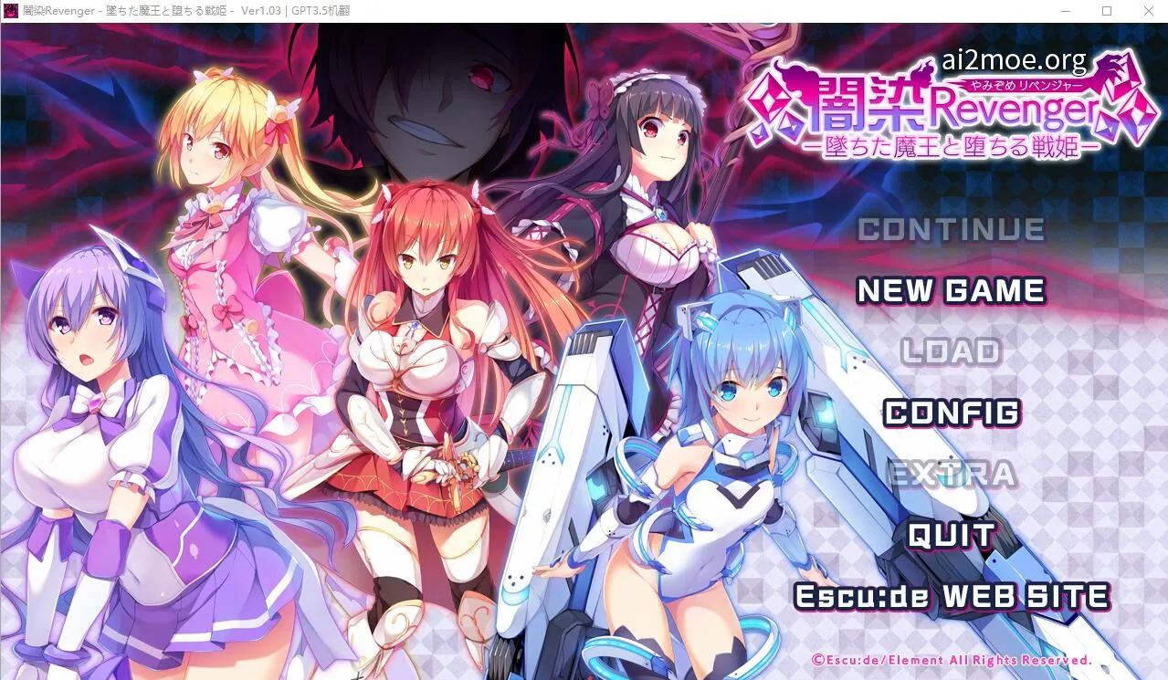 A9186[SLG/汉化]暗染Revenger-堕落的魔王与堕落的战姬-V1.03AI汉化无修版+存档[3.4G]