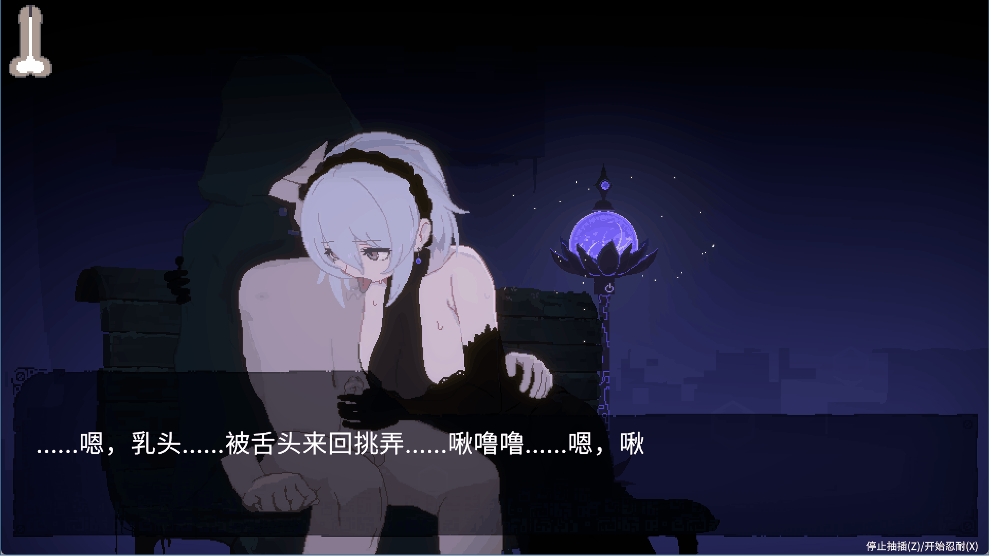 群青的魔女【PC/安卓直装/神作ACT/探索/战斗/异种/像素/动态/步兵/官方中文】全DLC＋存档