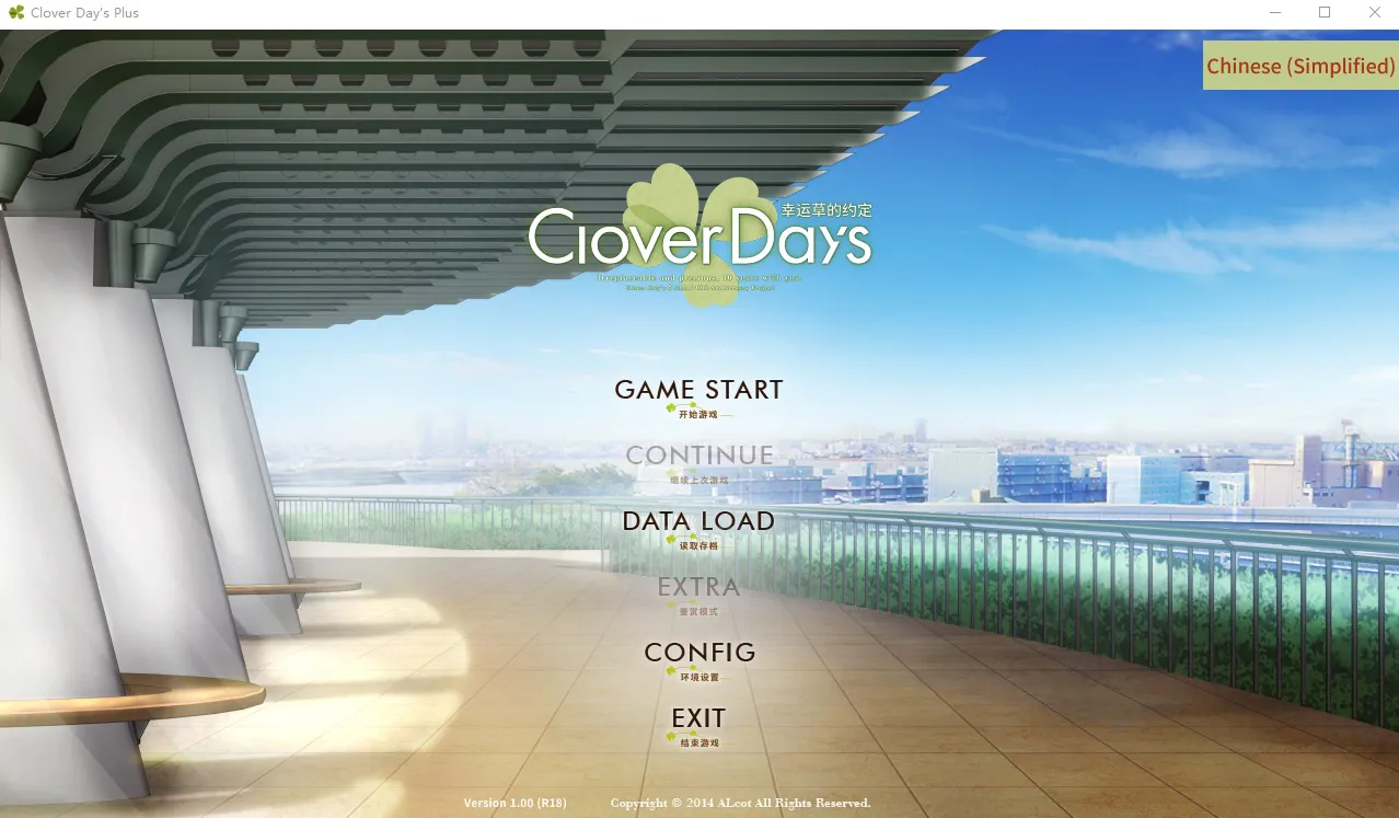 A9191[纯爱ADV/中文]幸运草的约定PlusFHDEdition官方中文步兵版+全CG存档[9.5G]