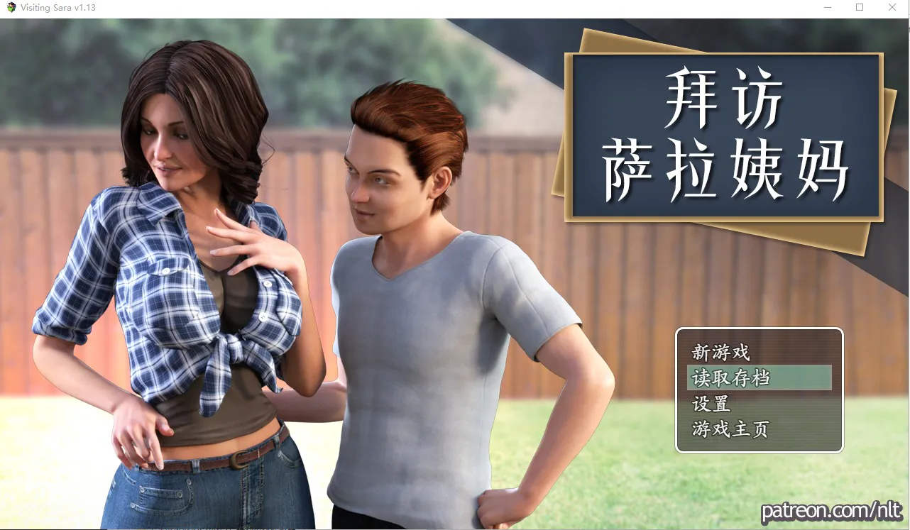 A9200[欧美ARPG/汉化]拜访萨拉姨妈VisitingAuntSaraV1.31扩展完结汉化版+攻略[800M]