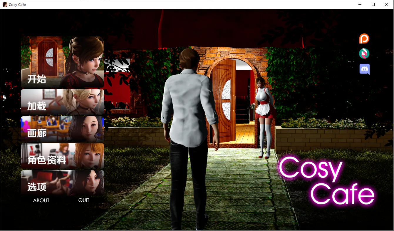 A9196[SLG/汉化]舒适咖啡厅舒适咖啡馆CosyCafev0.12PC+安卓汉化版[11G]