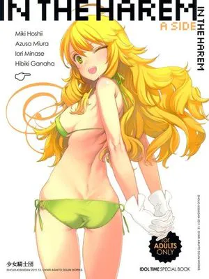 IN THE HAREM A SIDE (THE iDOLM@STER) [無修正]