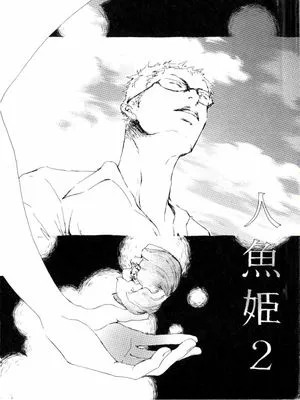 【索香】人鱼姬 2