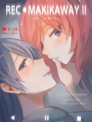 REC●可愛的妳(ラブライブ!)