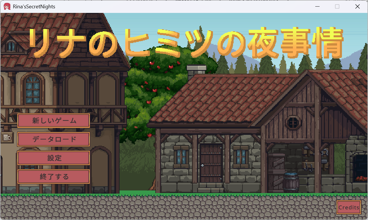 【SLG 机翻 像素动态 NTR】 莉娜的秘密夜生活 【Ver1.0】