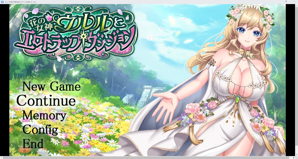 [日系RPG/AI汉化/2D]花之女神乌鲁鲁与情色陷阱地牢YL版[PC+安卓/3.38G]