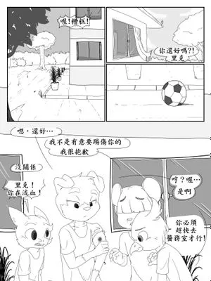 S＆H起源（S＆H Origins）[中文]