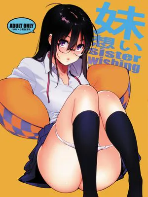 妹想い [中国翻訳] [DL版]