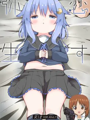 恋する弥生 (艦隊これくしょん -艦これ-)