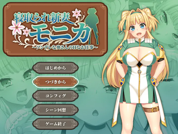 717-PC黄油-傲娇妻子的不正经打工-成人游戏-1.0 [2.57GB]