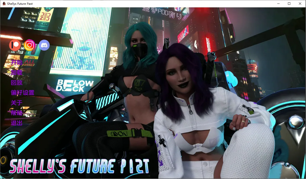 A9249[SLG/汉化]雪莉的未来往事Shelly'sFuturePast[Ep.6.1]PC+安卓汉化版[4.4G]