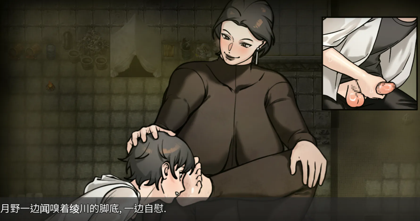 熟女/恋臭/新游/气味/官中/开大车/pc+安卓 下水道的淫臭熟女  度雷u