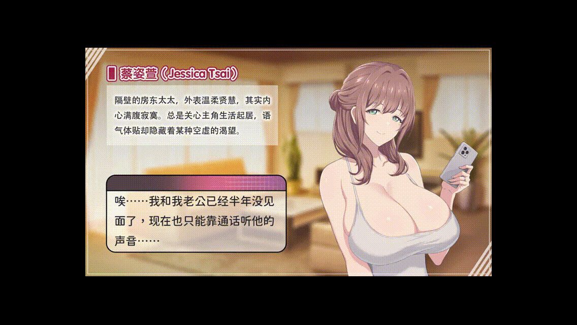 [SLG/STEAM官中/2D/巨乳/更新]甜蜜魅魔之家[正式版 Ver1.1.0][PC/3G]