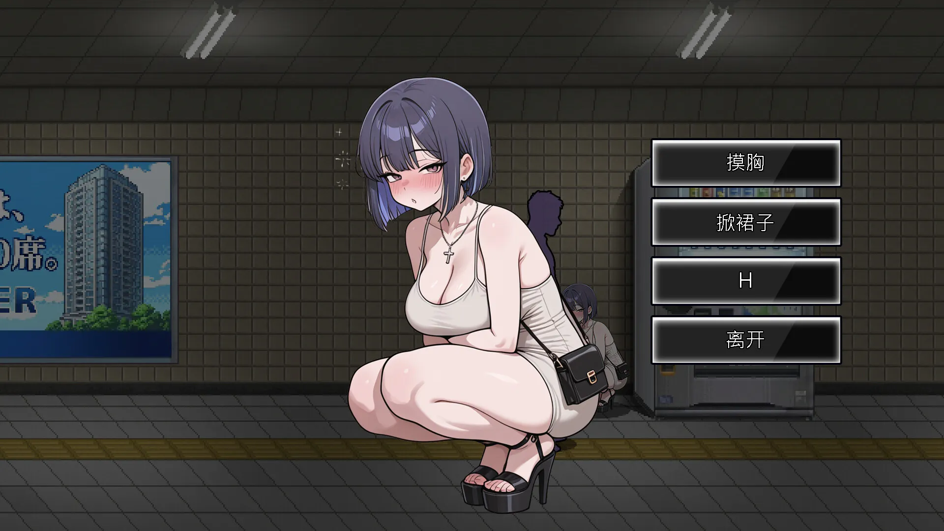 [SLG/官中/步兵/巨乳/2D]色欲出口/Exit Lust[Demo][PC/930M]