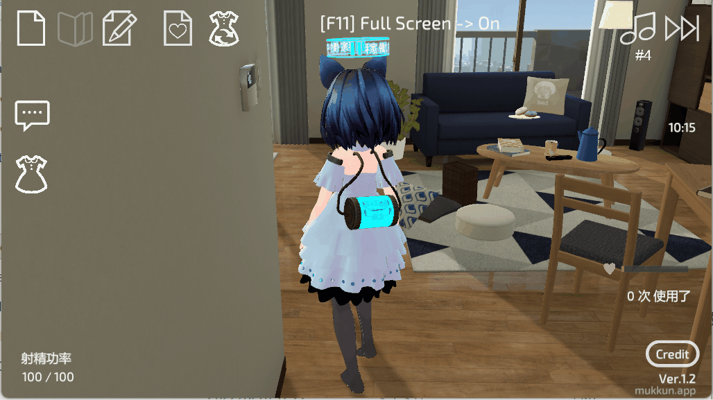 使用U10-CHAN可以吗！？v1.2【PC/安卓直装/3D/互动SLG/纯爱/全动态/官方中文】