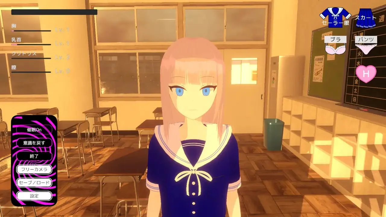 [3D互动/动态/催眠] 放学后 After School  ~ 机翻版