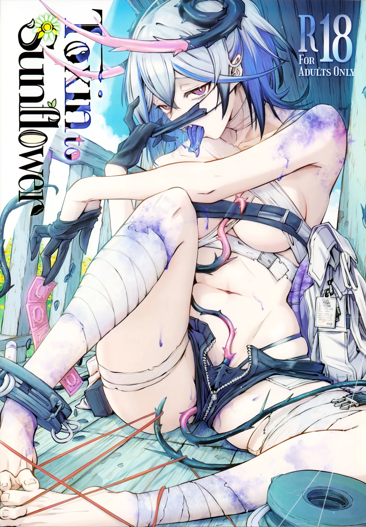 Toxin to Sunflower (ニューラルクラウド)