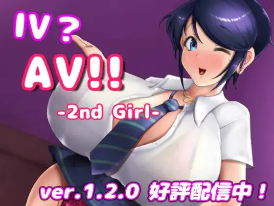 A9286[SLG/PC/官中]IVAV-2ndGirl-半去码[1G]